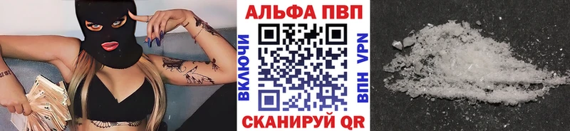 Alpha-PVP СК  Купить закладки  Дмитров 