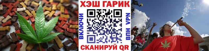 Печенье с ТГК марихуана Купить где Дмитров