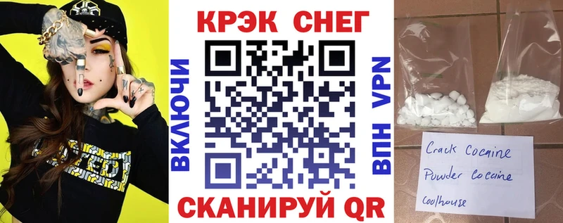 Купить  Дмитров  Cocaine FishScale 