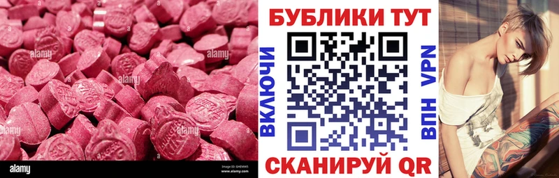 Купить где  Дмитров  Ecstasy TESLA 