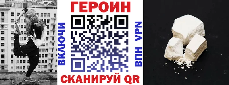 Купить закладки Дмитров Героин Афган