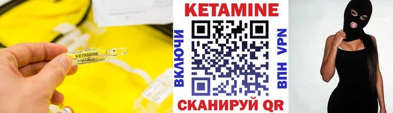 Купить закладки  Дмитров  КЕТАМИН ketamine 