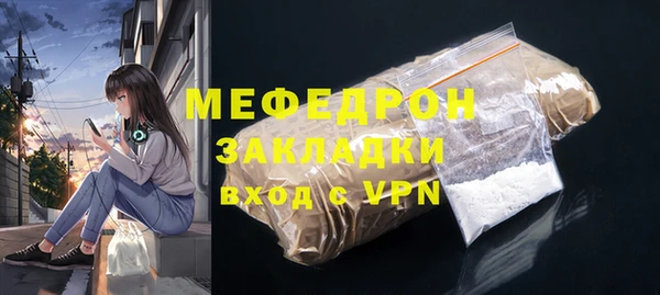 прущая мука Новодвинск