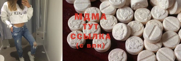 Альфа ПВП Новокубанск