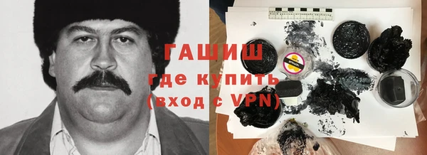 герыч Нязепетровск