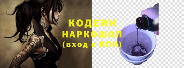 герыч Нязепетровск