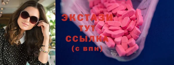 Альфа ПВП Новокубанск