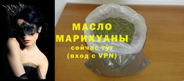 прущая мука Новодвинск