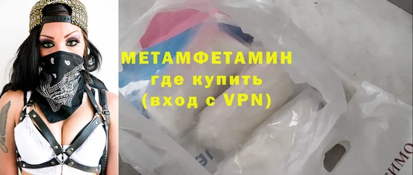 марки lsd Новозыбков