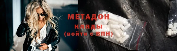 марки lsd Новозыбков