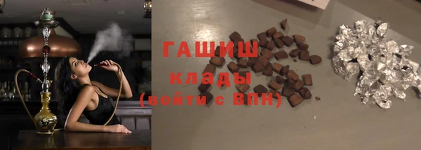 Альфа ПВП Новокубанск