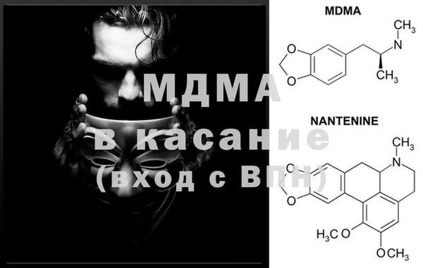 марки lsd Новозыбков