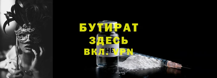 Альфа ПВП Новокубанск