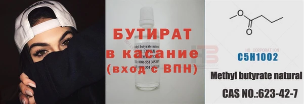 герыч Нязепетровск