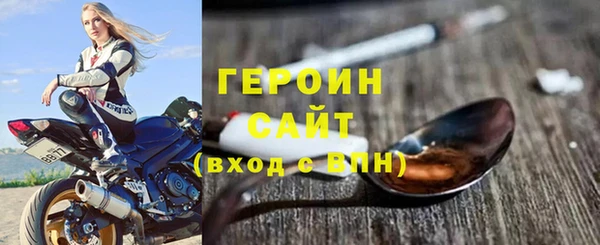 героин Нягань