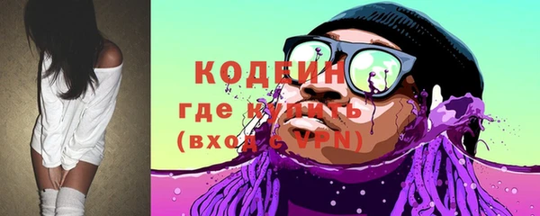 марки lsd Новозыбков