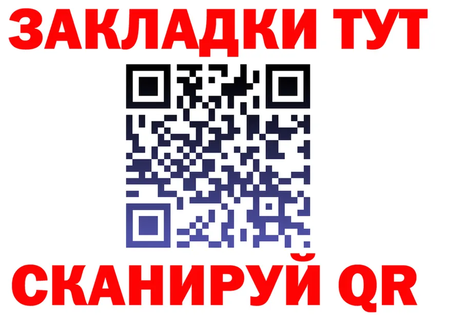 A-PVP СК КРИС вход маркетплейс гидра Дмитров