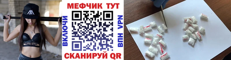 МЕФ мука Дмитров