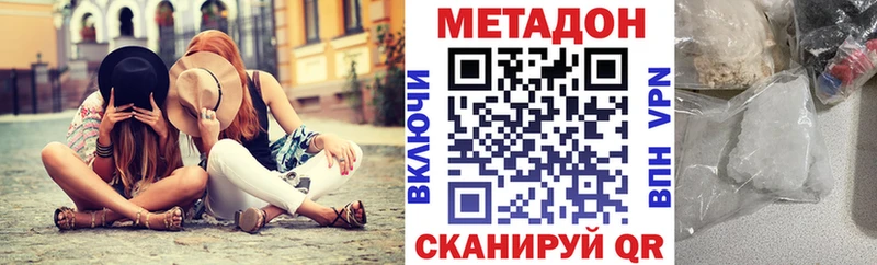 Купить  Дмитров  Метадон белоснежный 
