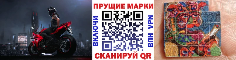 Купить Дмитров Марки N-bome 1,8мг