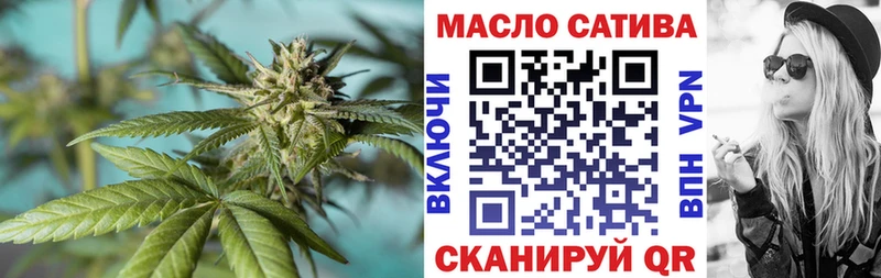 Дистиллят ТГК гашишное масло  Купить  Дмитров 